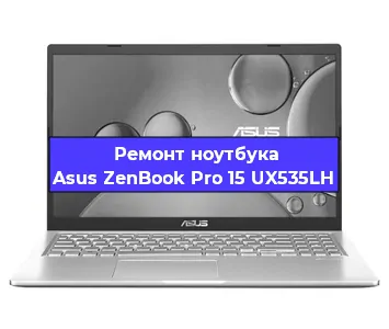 Замена hdd на ssd на ноутбуке Asus ZenBook Pro 15 UX535LH в Санкт-Петербурге